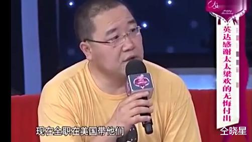 英达|英达:10年婚姻赔一生,拒认巴图20年,大舅哥离世只要那台旧电脑