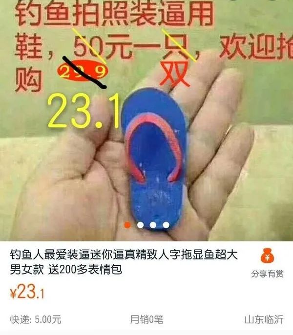 |从肤色看钓鱼人,对号入座你是哪一级?哈哈哈果然什么都是钓来的