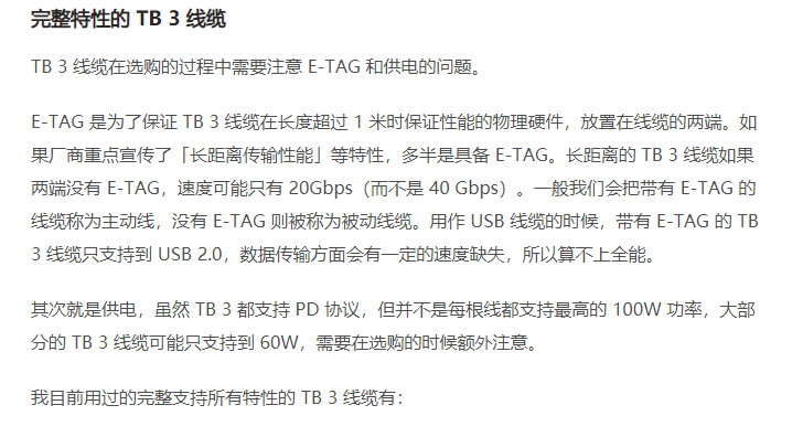 苹果|苹果发了个949元的新品,被果粉喷惨了