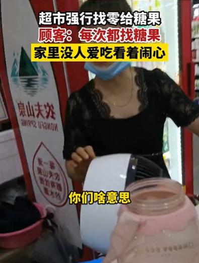 河南:超市购物找零用糖代替,女子:我镯子都拍碎了才肯解决