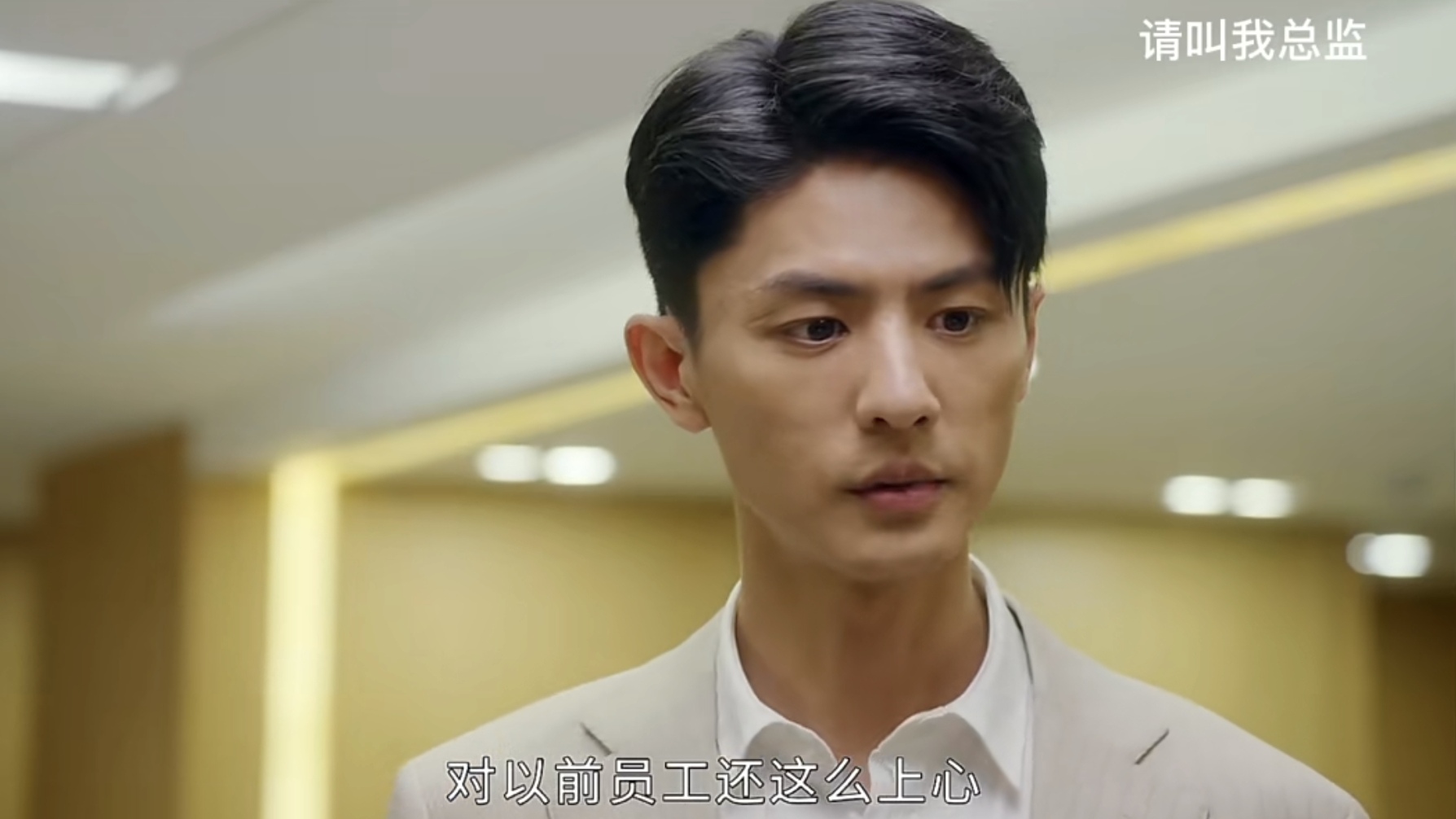 谭松韵|《请叫我总监》谭松韵发微博回应网友柠檬：别催啦！快分啦！