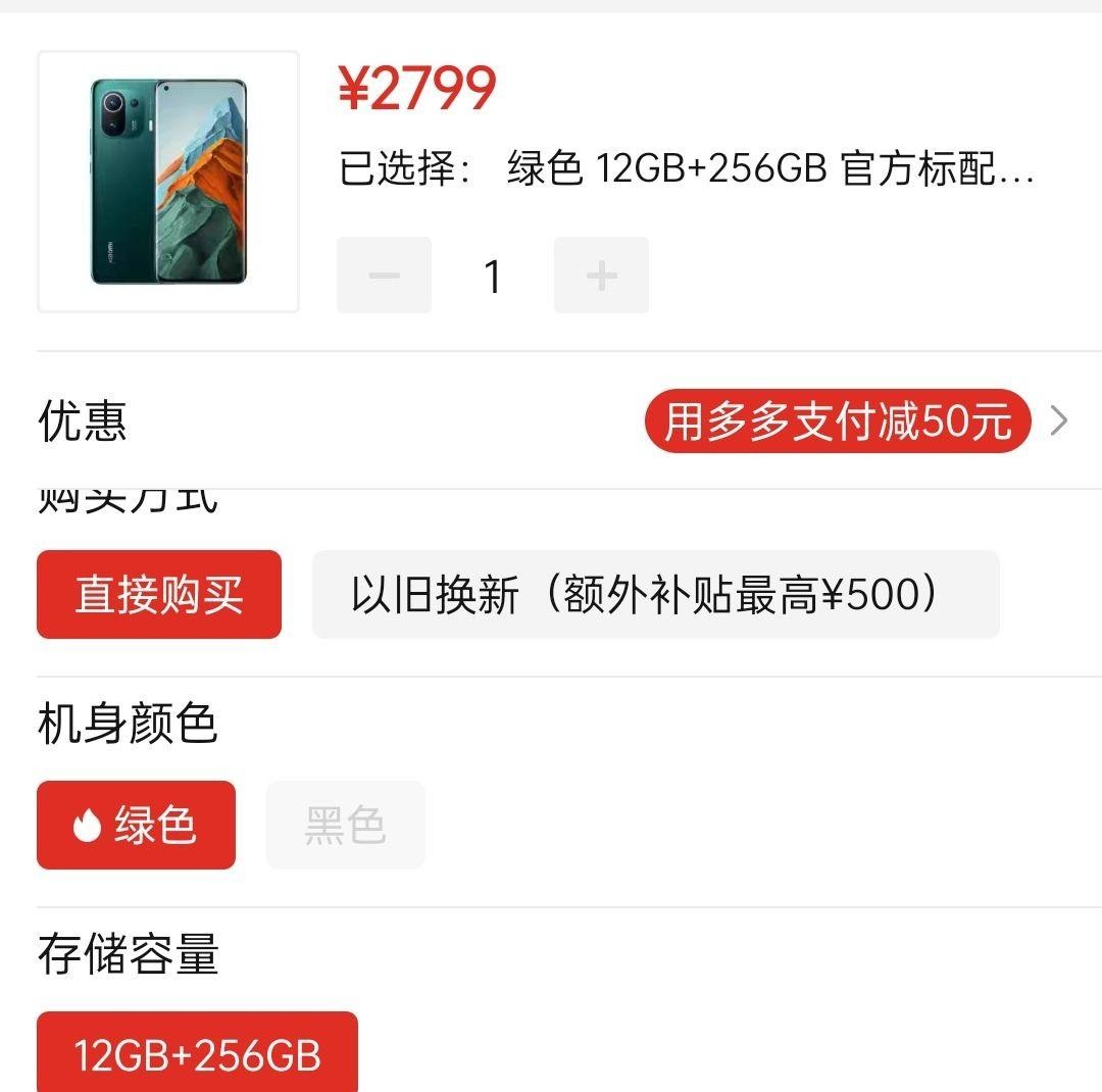 小米科技|跌价2900元,2K曲面屏+256GB+IP68防水,老款旗舰机依旧值得入手