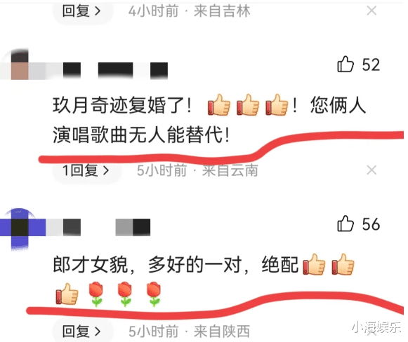 王小海|玖月奇迹复婚后现身活动，王小海神情严肃显疲惫，两人全程无交流