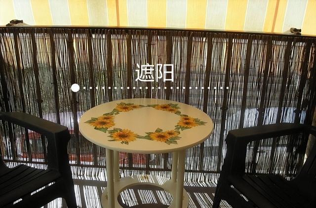 真新鲜,阳台不用玻璃封起来,贴着护栏围一圈竹篱笆,清新凉爽