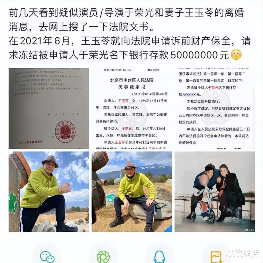 于荣光|硬汉于荣光：出道40年无绯闻，为何到了63岁，妻子坚决和他离婚？