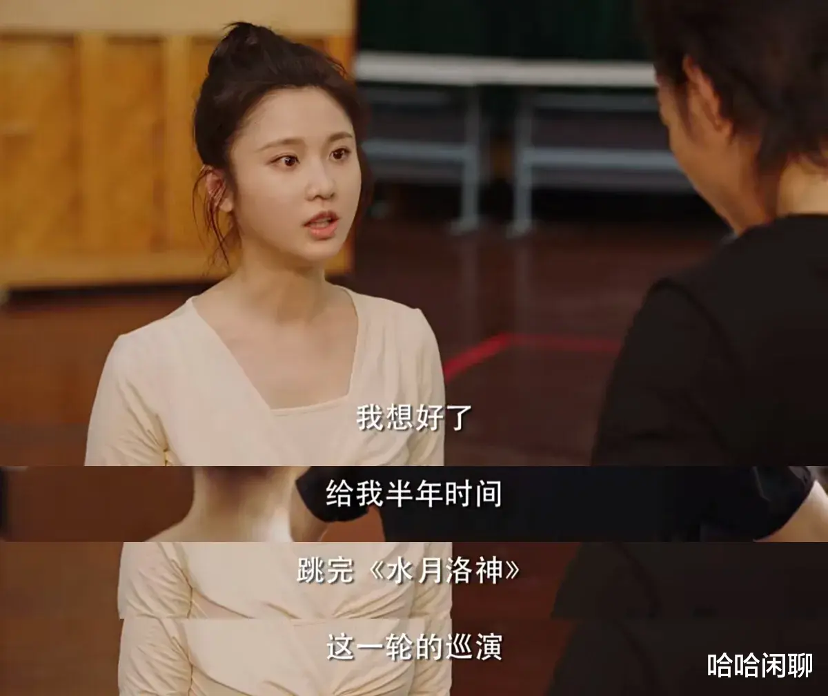 我们这十年|《我们这十年》她为了跳舞，和开玛莎拉蒂的男友分手，图啥呢？