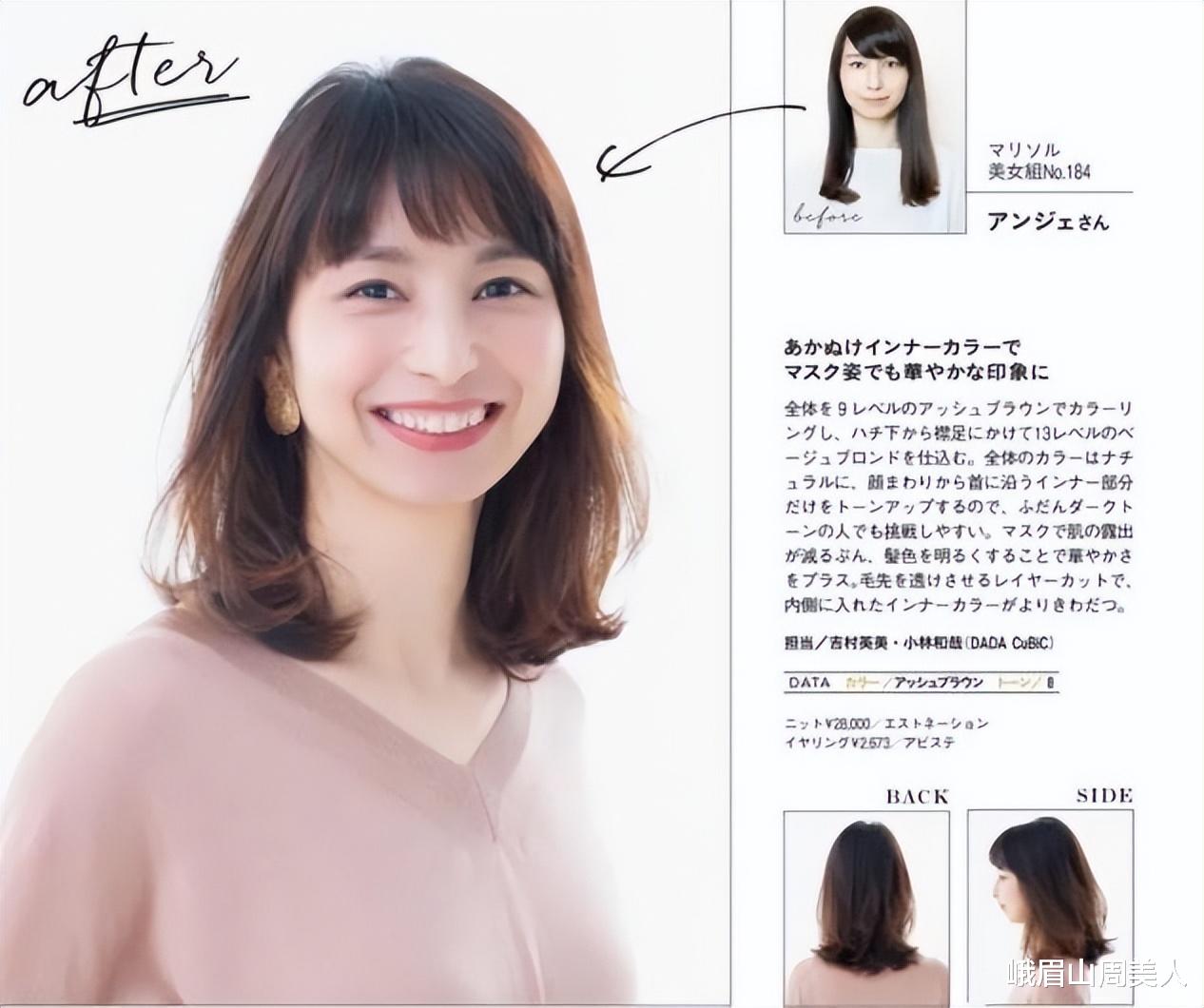 卷发 ?50岁左右的女人,尽量少烫“大妈卷”!今年流行这4种更洋气减龄