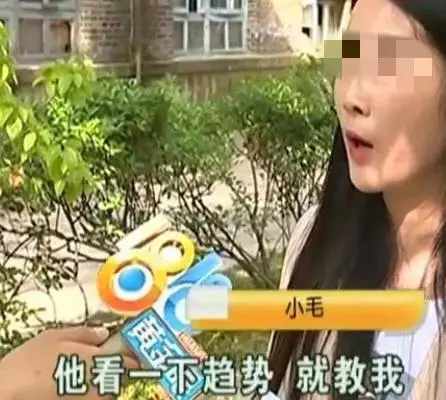 酒店女主管月薪1万嫌少,找“老公”致富,不到两周脸色都变了