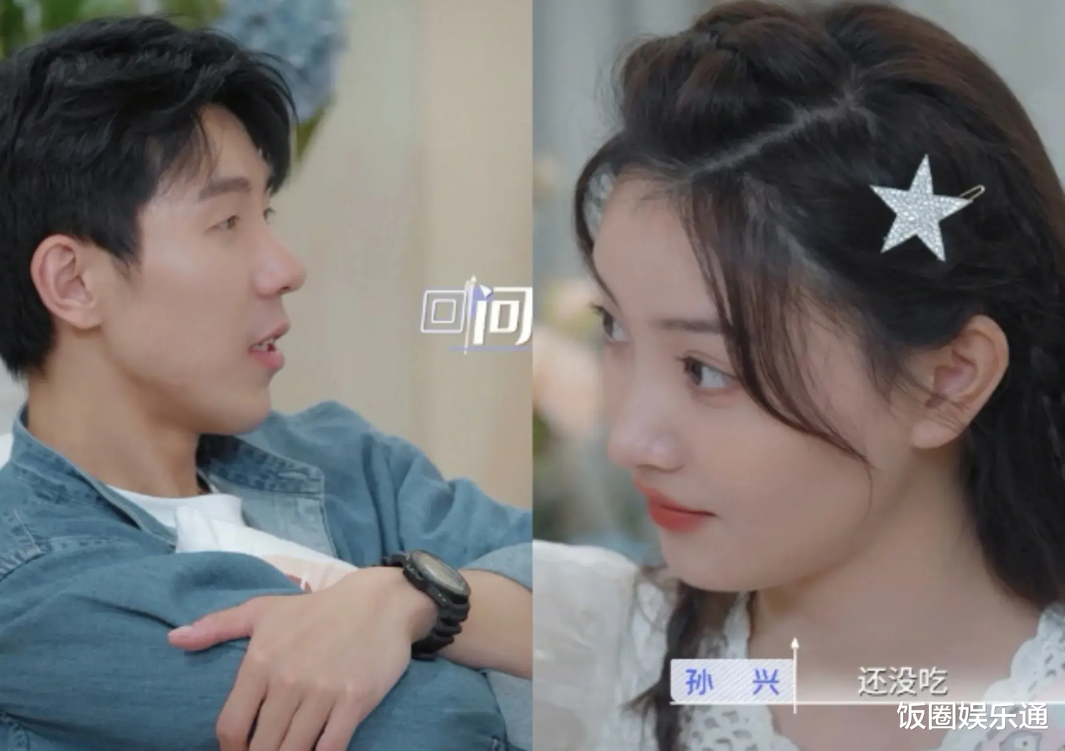 心动的信号5|《心动的信号5》 “雪球CP”渐入佳境，3位男生都向金佳悦发起攻势