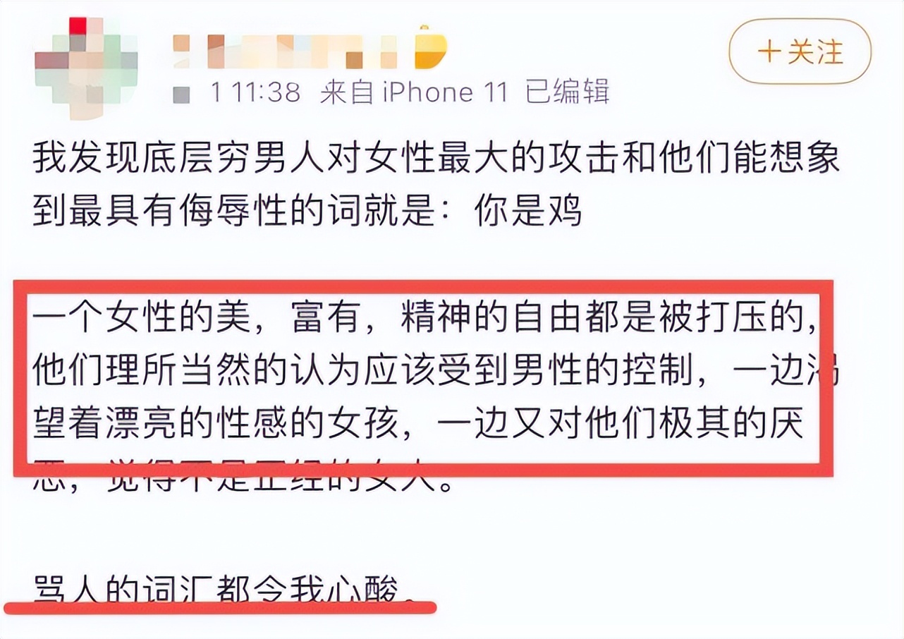 美女入住五星级酒店竟被当作小姐,曝光后却被网友嘲讽?