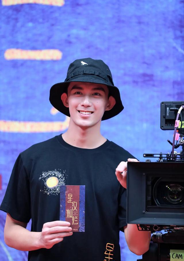 吴磊|《星汉灿烂》将开播，平台海报惹争议，吴磊再次被指争番位