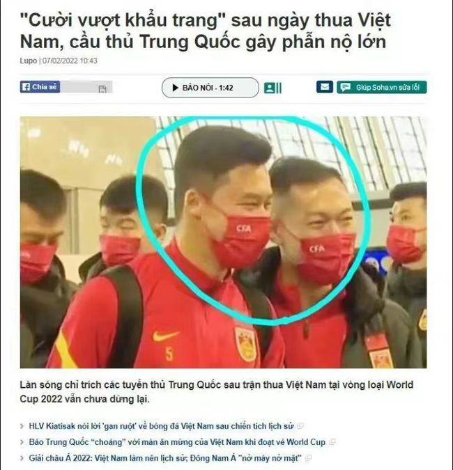 男足|月薪降到16万，男足喊穷抗议，陈码头再出手，球迷：这四人要后悔