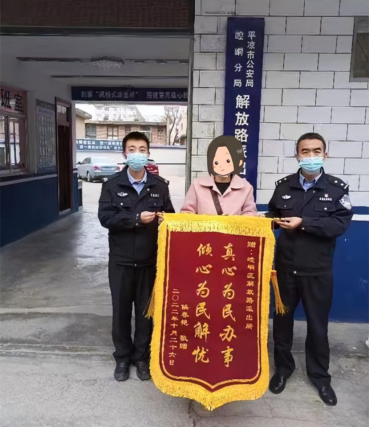 误将800元转给陌生人协调未果!无奈只能选择报警
