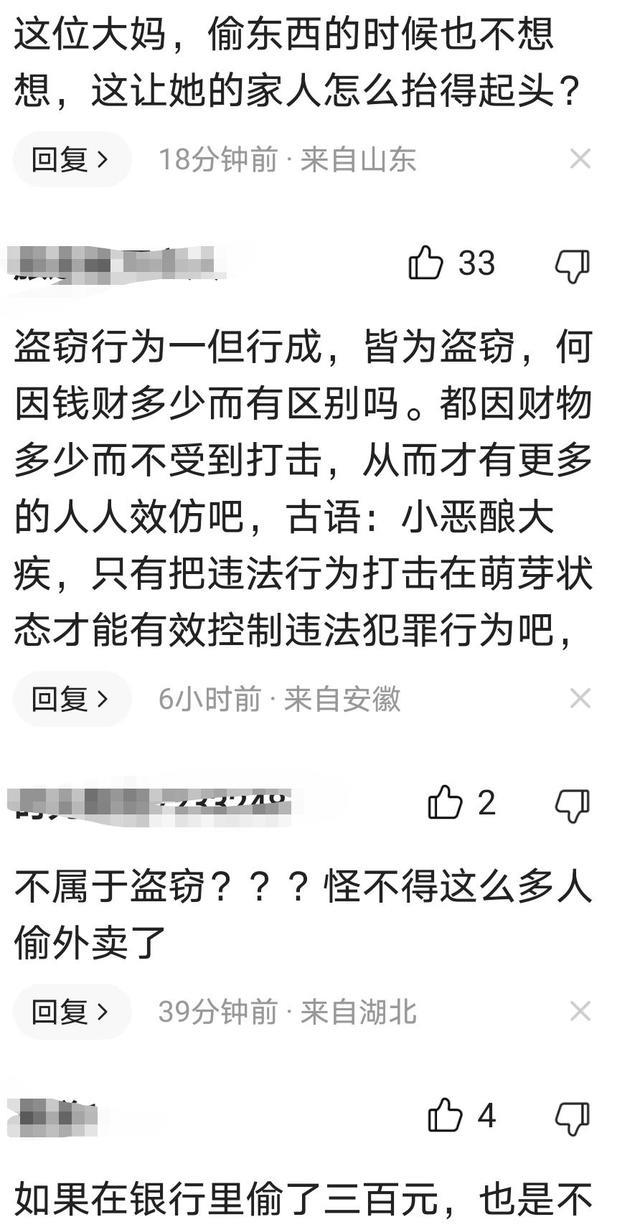江苏:这位阿姨,这你也敢拿啊,你就不怕有监控吗?