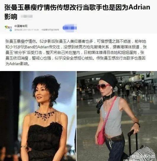 短发 毫无所谓的反复被劈腿骗钱，她怎么想的啊！