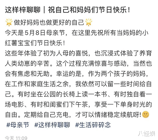 |张梓琳曝当妈压力，需平衡俩女儿关系，母亲节被宝贝夹吻幸福爆棚