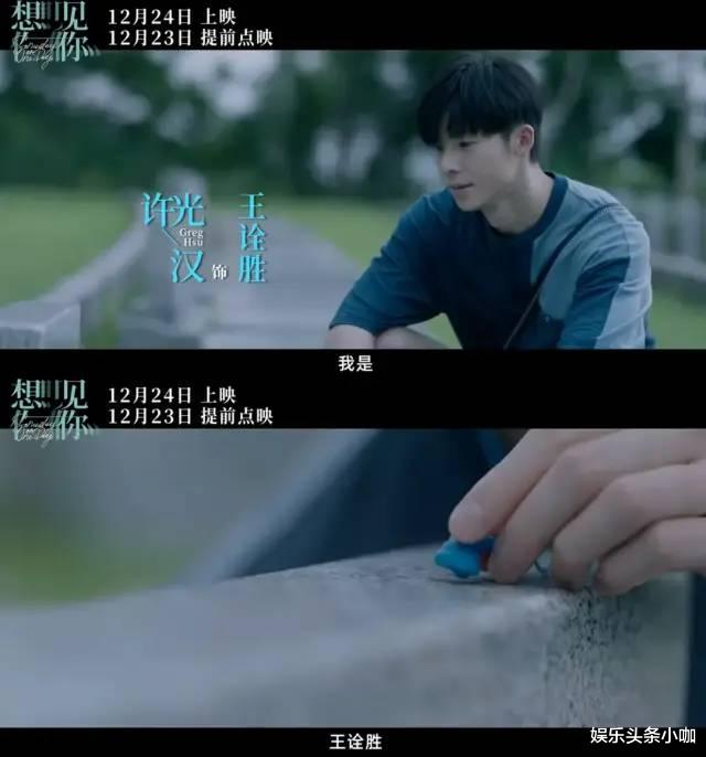 电影|是消费情怀，还是超长彩蛋？