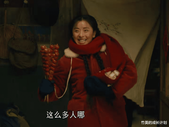 周秉昆|《人世间》原著“上错床睡错人”的春燕，她的算计，是少女的悸动