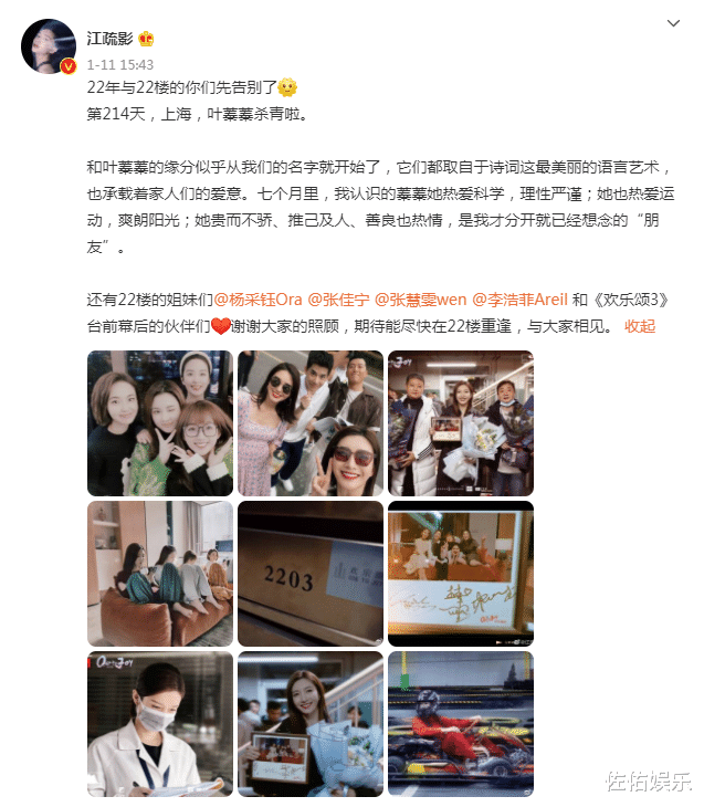 江疏影|江疏影午后自拍好温柔，笑容甜美超治愈，身材窈窕惹人羡