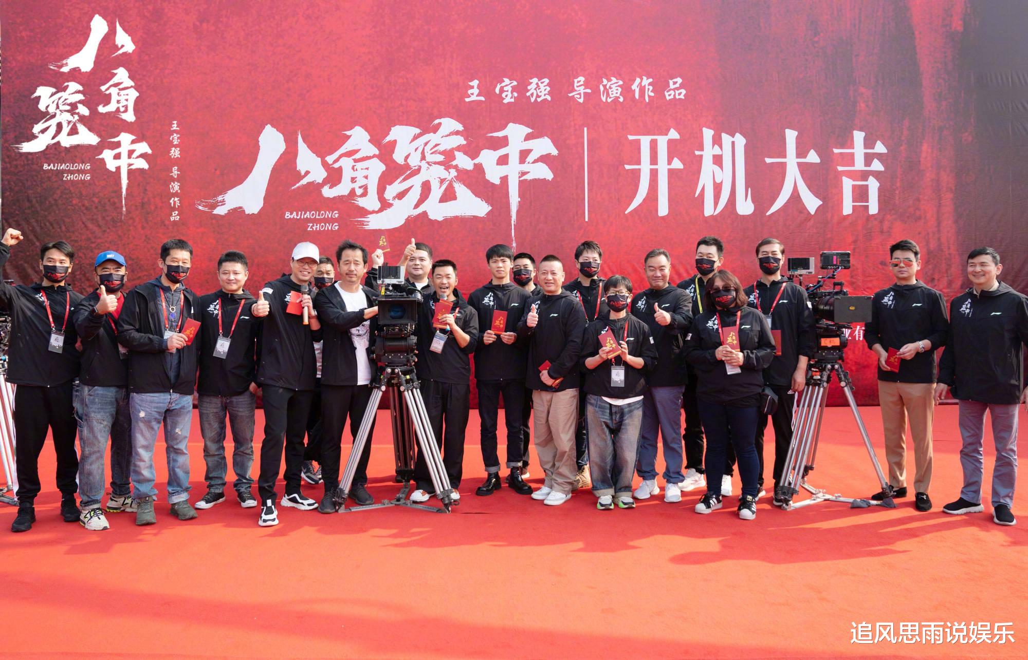 王宝强|王宝强新片《八角笼中》开机 讲述格斗运动员的故事