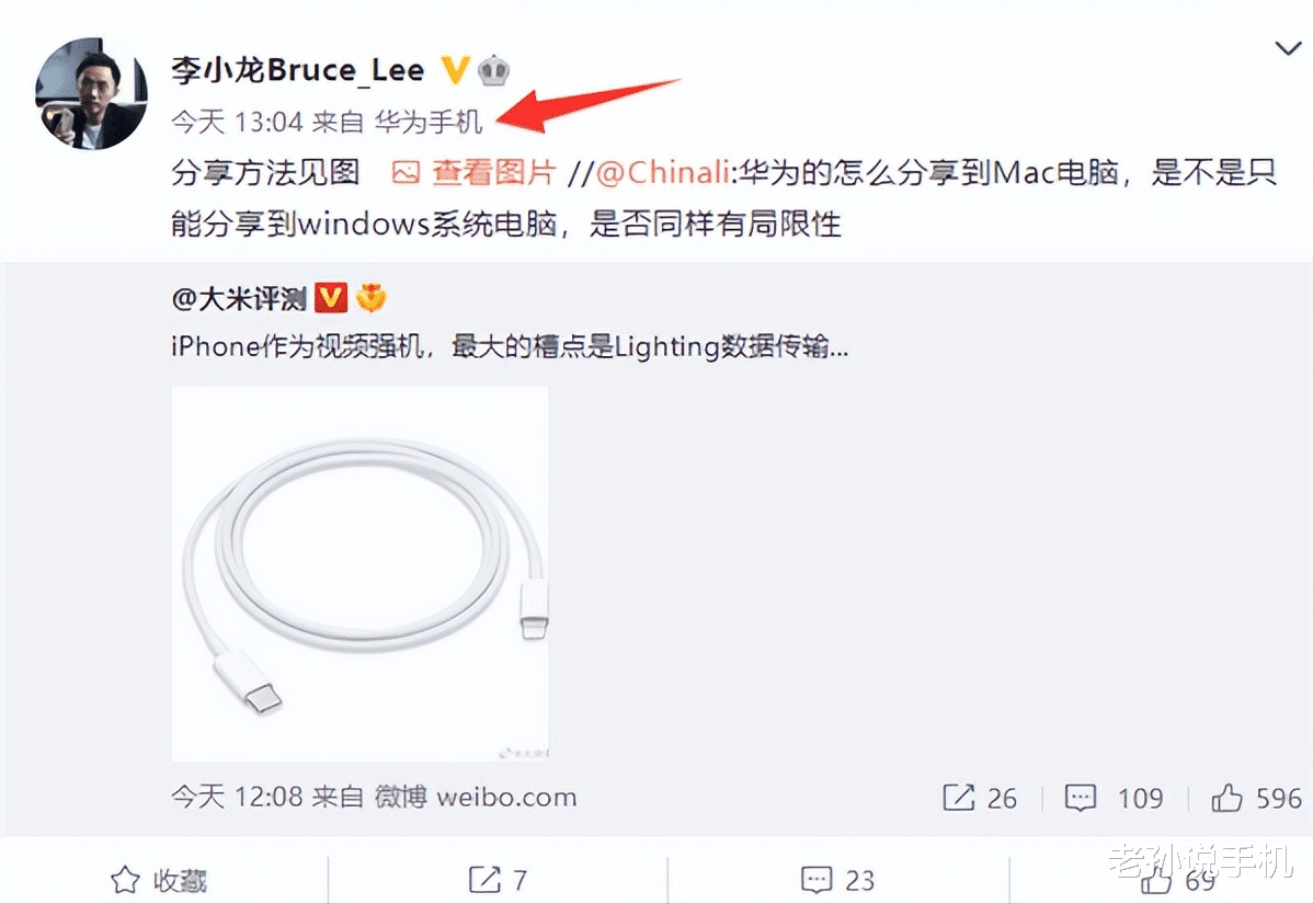 华为|华为高管截图“泄密”,Mate50刘海屏实锤,没有5G网络!