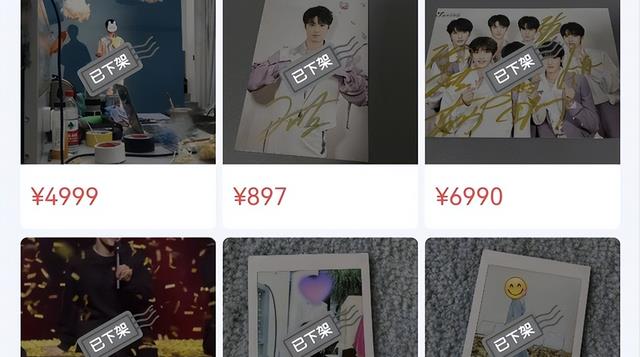 时代少年团|时代少年团私物被高价出售,一个纽扣戒指两万,网友:想钱想疯了