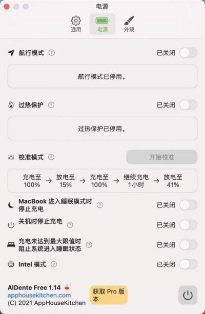 sm|聽說你有電池焦慮？一招教你維護 MacBook 電池健康