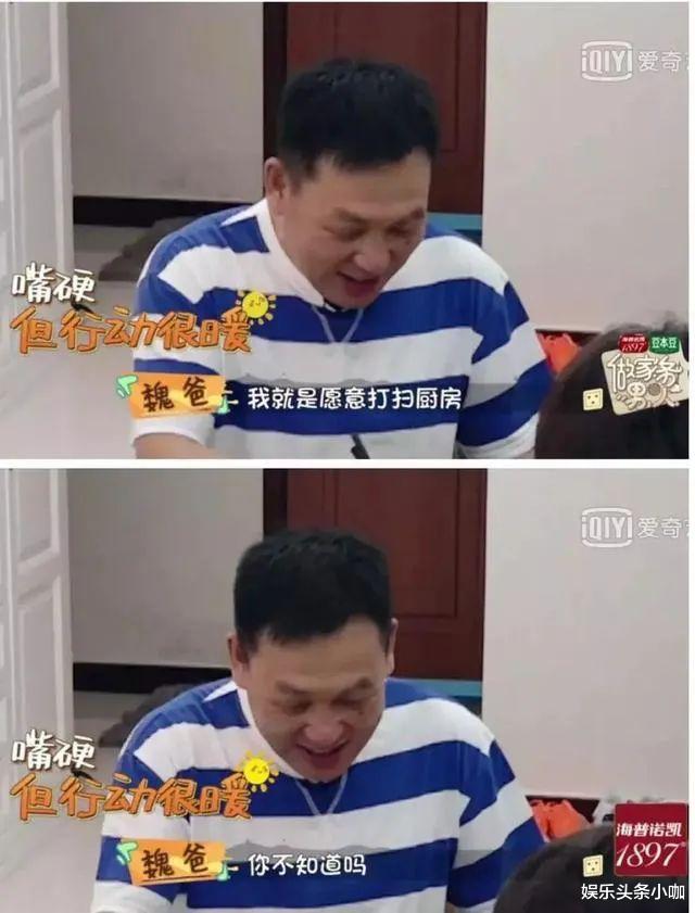 杨迪|什么情况？开始带老萌娃上综艺？！