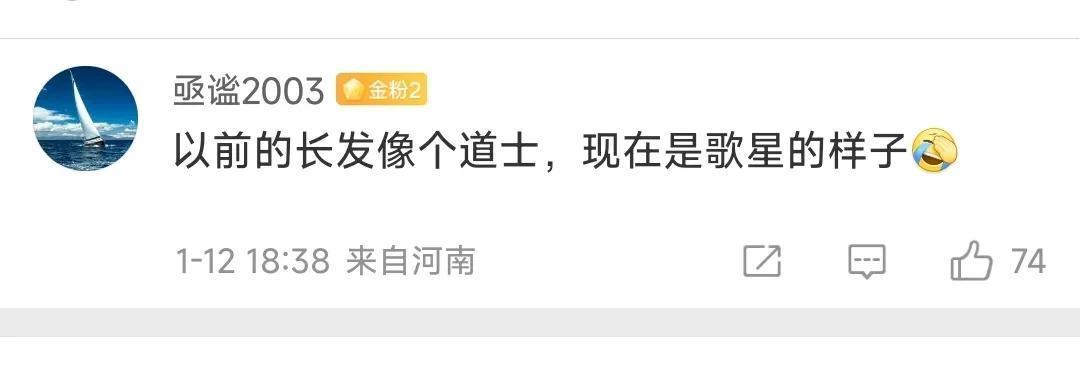 黄安留了十几年的长发给剪了！换了一个新发型，网友：年轻了20岁