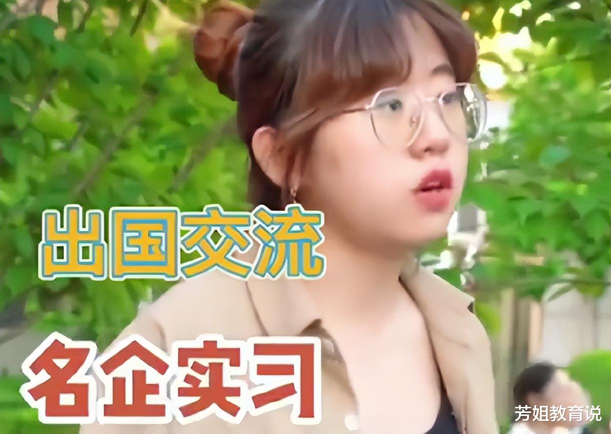 招聘|北大学姐“嚣张”言论：“我们有资格任性”，话随难题却很有道理