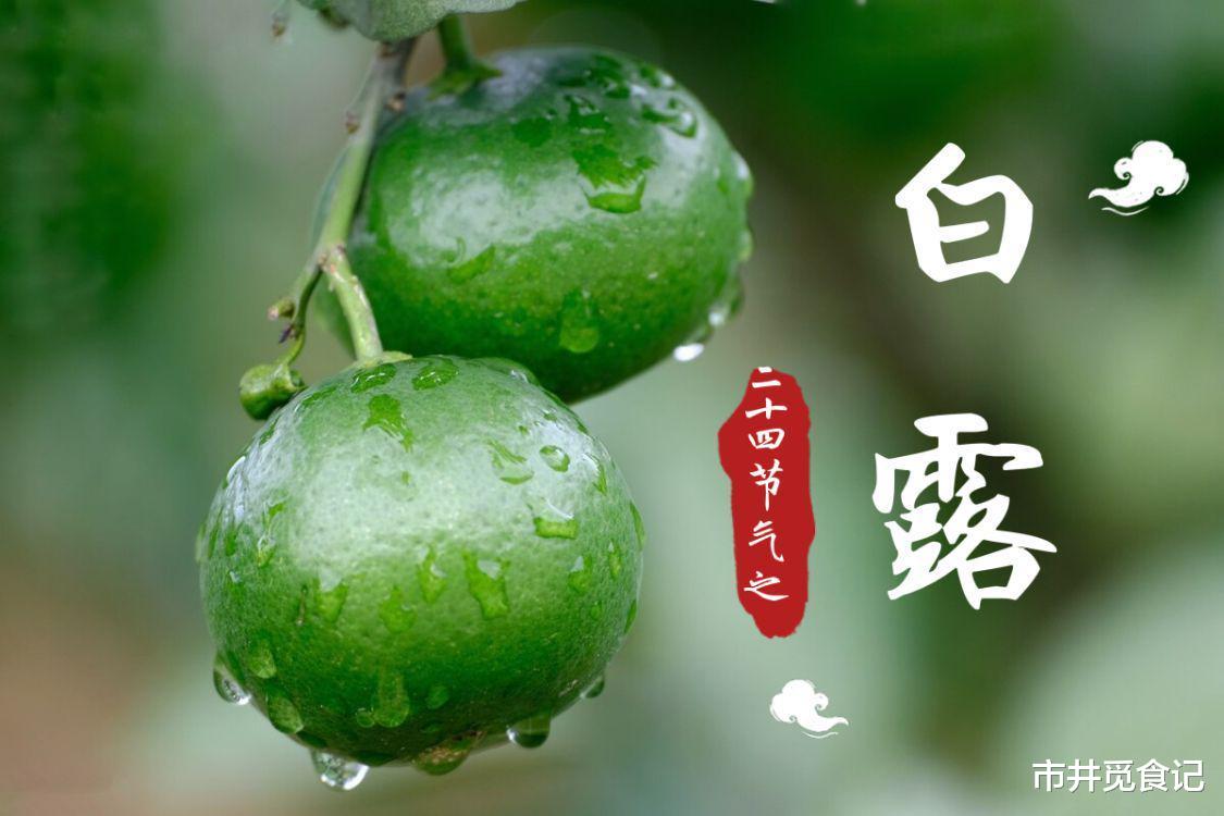 深秋9月要懂忌嘴:“多吃3黄2白,不吃3样”,减燥防寒,顺利度秋