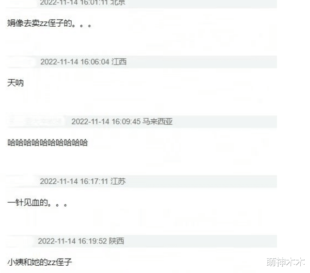 杨幂|《爱的二八定律》首播！杨幂妆浓被吐槽油腻，跟许凯同框无CP感