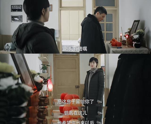 李光洁|才上线3天口碑就爆了，靠3位老戏骨演技撑起的剧到底有多牛？