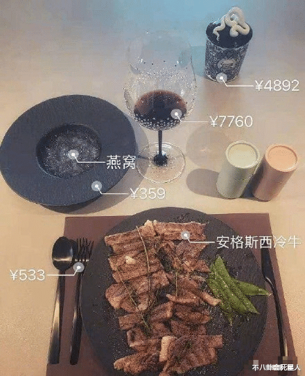 明星|一把菜刀60万，椅子360万，明星的生活奢侈到你无法想象