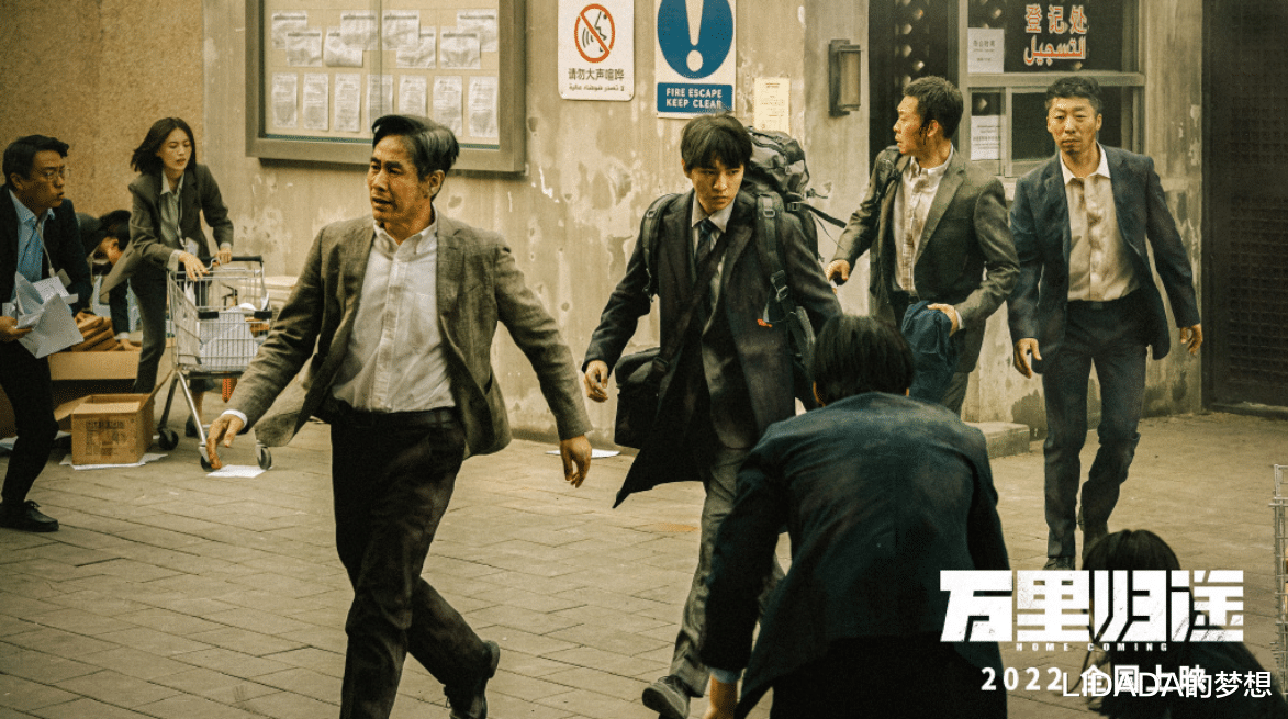 殷桃|真实事件改编催泪动人,有张译和殷桃在,我敢断言,这部电影稳了