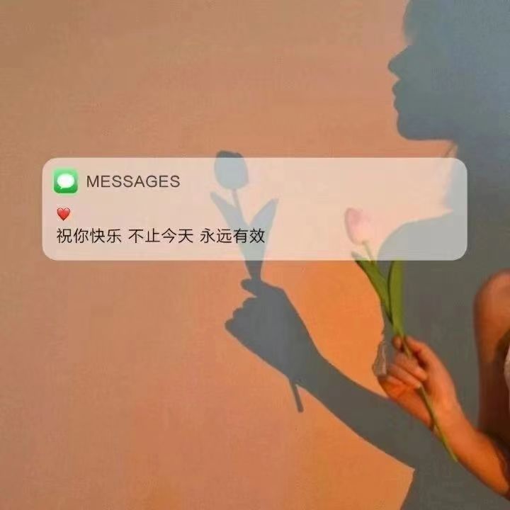 |重复率超低的小众文案