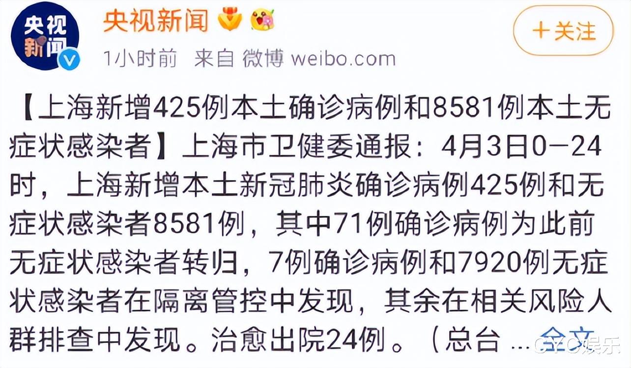 明星|众明星现身上海做核酸，多处亿元豪宅被曝光，还担心他们没戏拍？