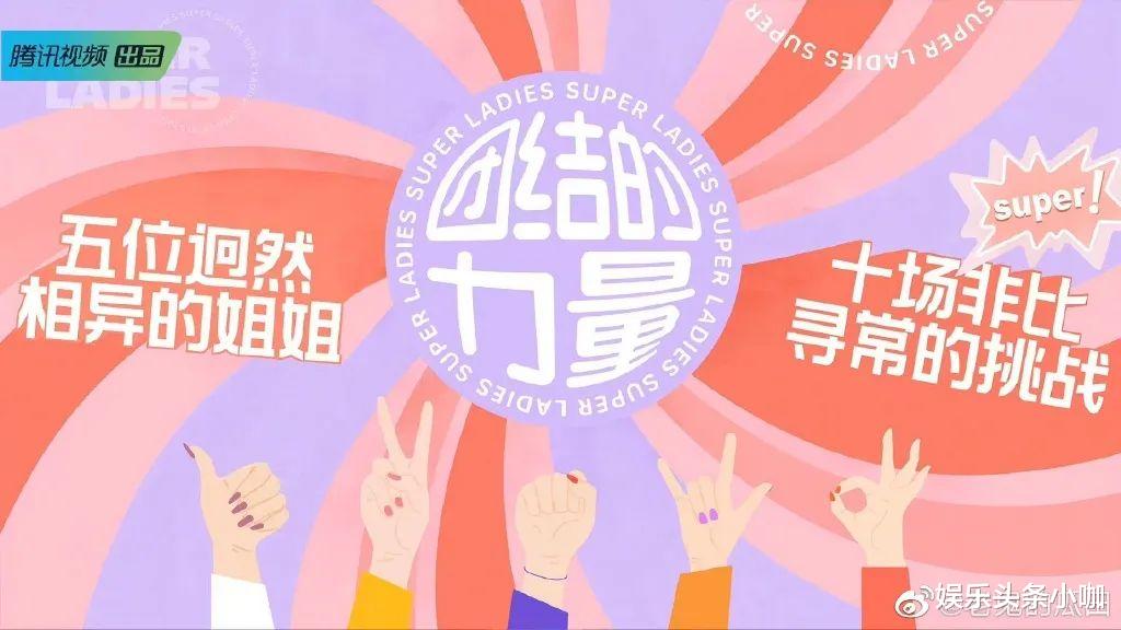 繁华|《繁华》还没播呢就先糊，这下要凉凉了？