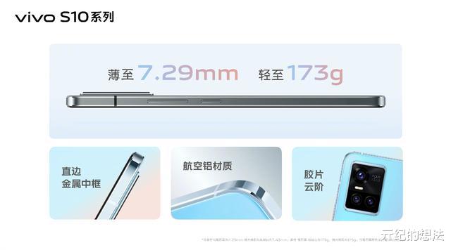 vivo|从3399跌至2599，vivo自拍旗舰跌至二手价，256GB+44MP柔光双摄