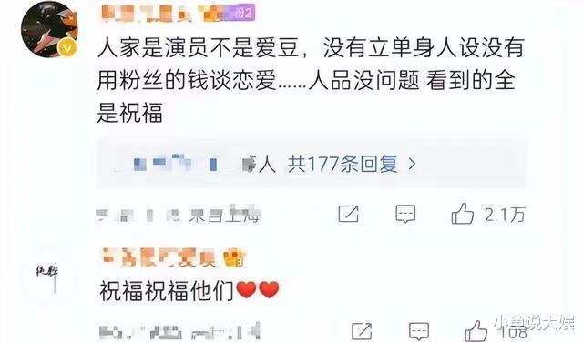 金世佳|《爱情公寓》两主演隐婚生子,果然越老实的越看不出来啊!祝福他们吧