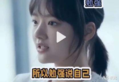 刘浩存|论情商，这些小花都比刘浩存高很多！