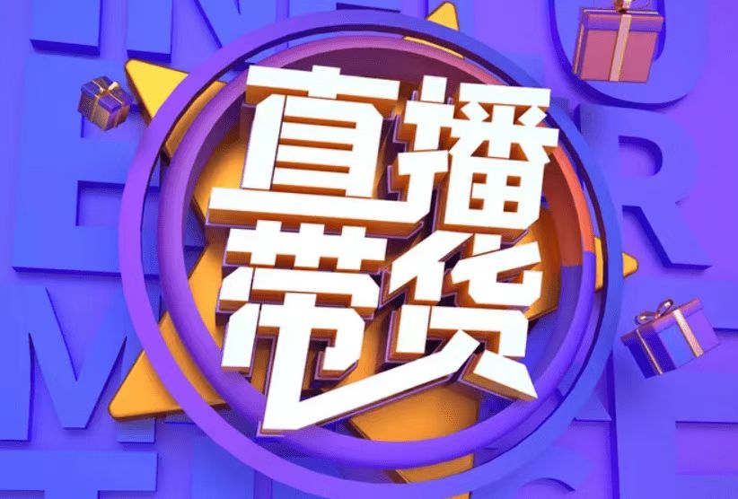 编程|如何用数据分析突破直播千人在线？