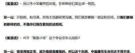 帅哥|动物系帅哥,猴系脸最容易走红?