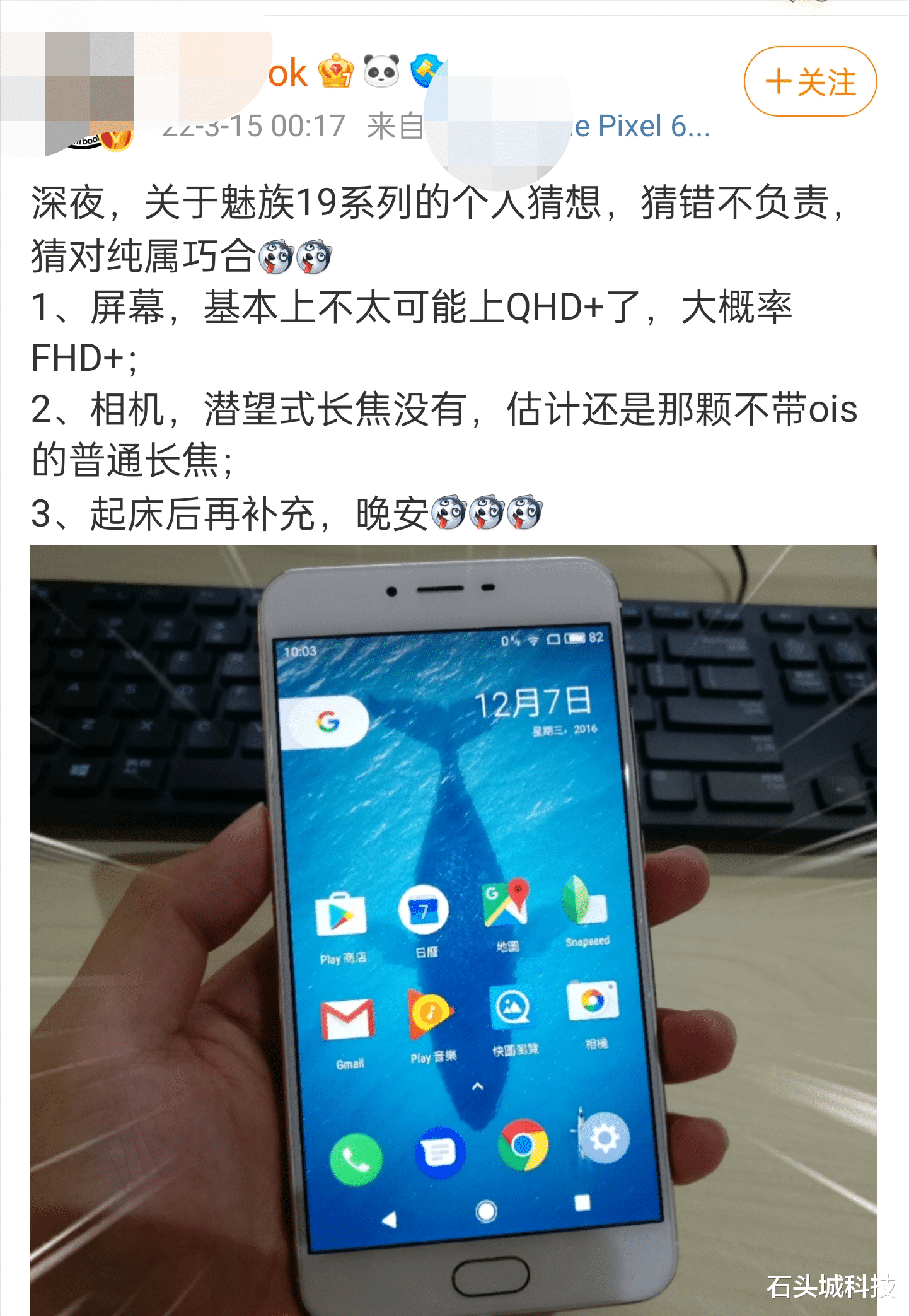 魅族|魅族新机迟迟没有消息,一个劲降价清库存,网友坐不住了:活着!