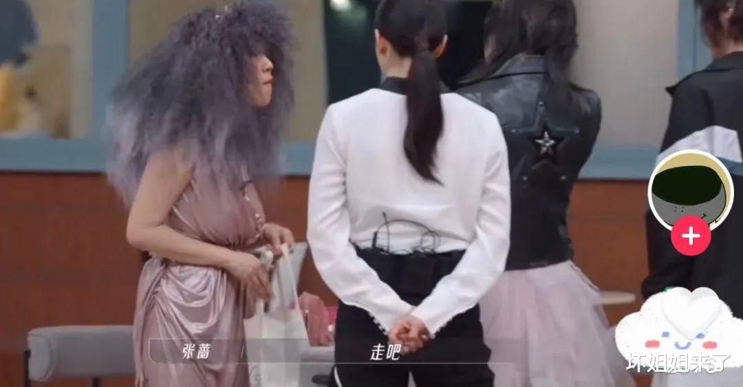 张蔷|退圈结婚的她,回来了?