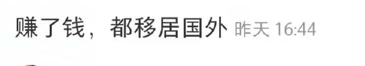 张国立|张国立悉尼游艇出海照曝光！与制服美女贴身甜笑，饭桌敬酒气势足