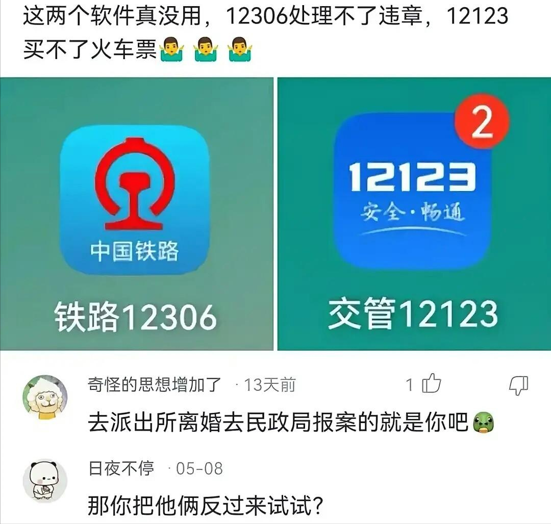 黄渤|杨幂受伤后治疗全过程曝光:缝针前打了破伤风及麻药,用的美容针