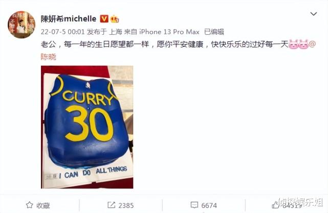 穿衣搭配 陈妍希豪车内分享护肤，素颜出镜颜值耐打，乘车未系安全带引争议
