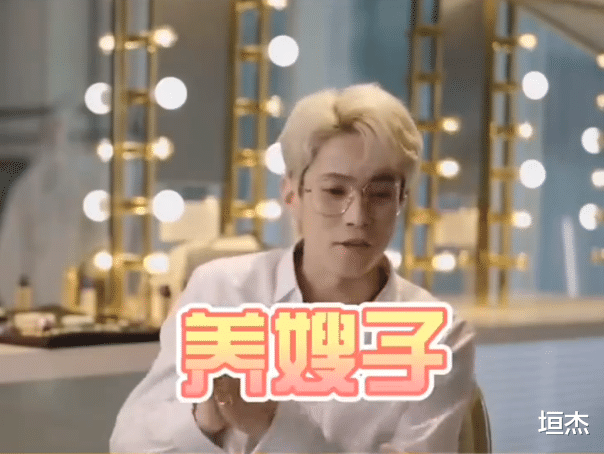 明星|30岁岳岳1夜会3女!拥吻窦唯女儿,直播回怼:不要关注明星的裤裆