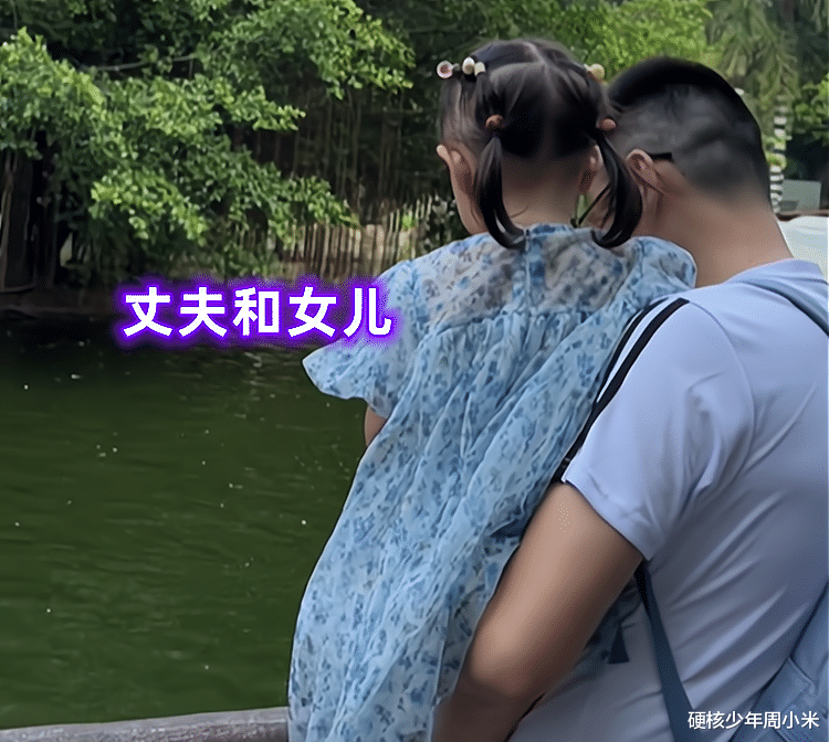 斤斤计较!女子听说婆婆要来家里,拉起女儿就出门,丈夫无奈吐槽
